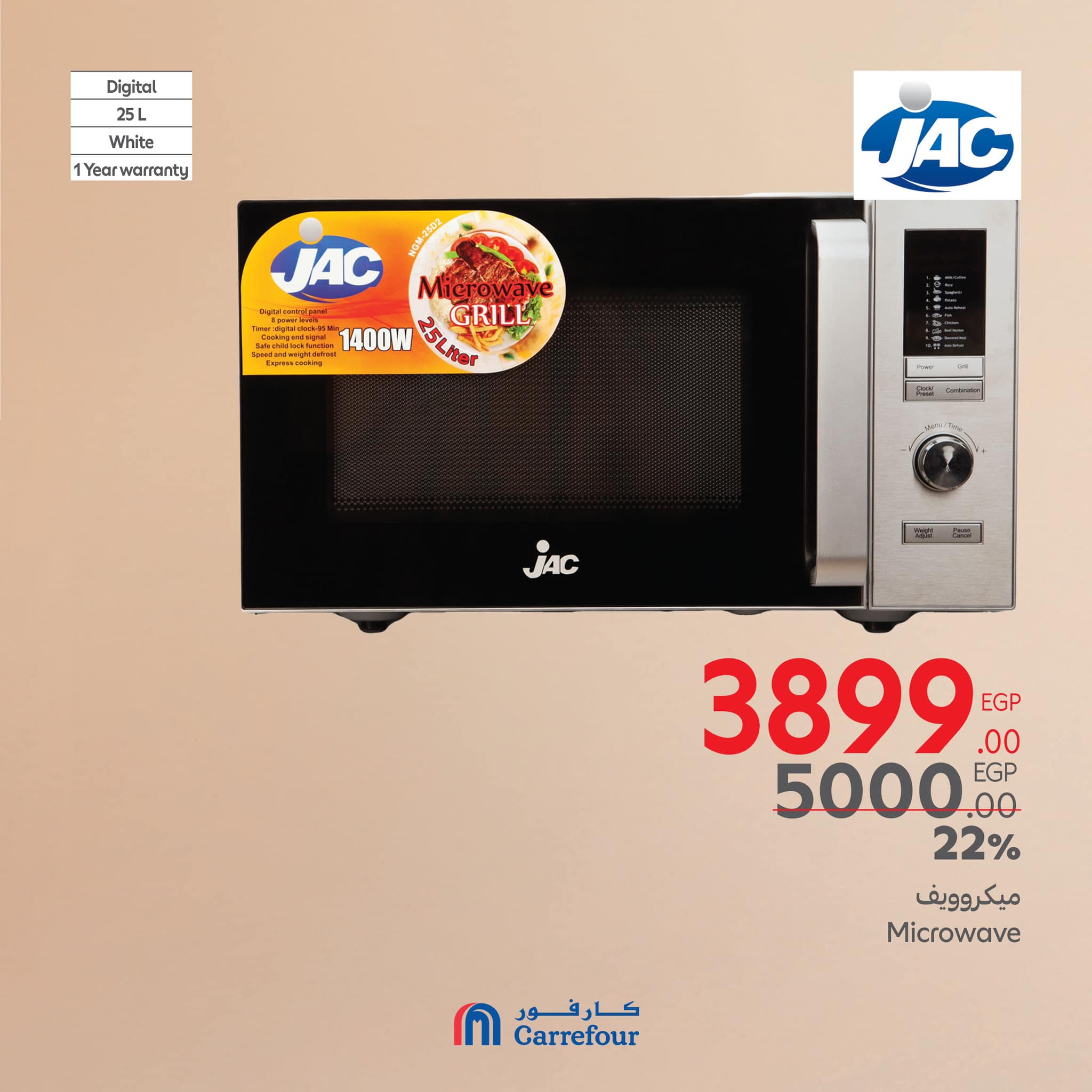 carrefour offers from 13mar to 16mar 2025 عروض كارفور من 13 مارس حتى 16 مارس 2025 صفحة رقم 35